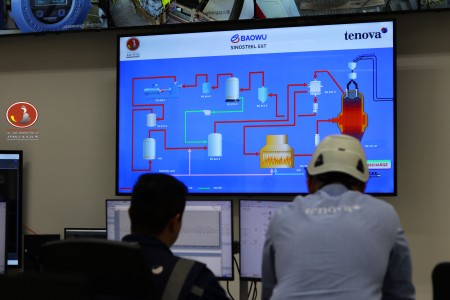 Empresa Siderúrgica del Mutún