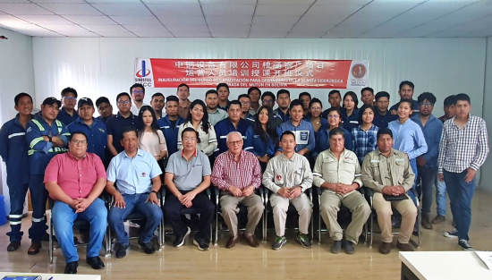 Comienza  capacitación a 33 profesionales bolivianos que operarán el complejo siderúrgico del MUTÚN  - Empresa Siderúrgica del Mutún