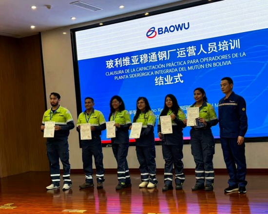 Concluye capacitación de jóvenes profesionales bolivianos en China que operarán el complejo siderúrgico