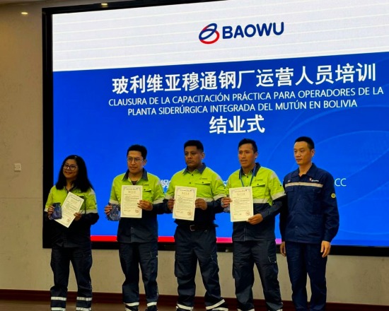 Concluye capacitación de jóvenes profesionales bolivianos en China que operarán el complejo siderúrgico